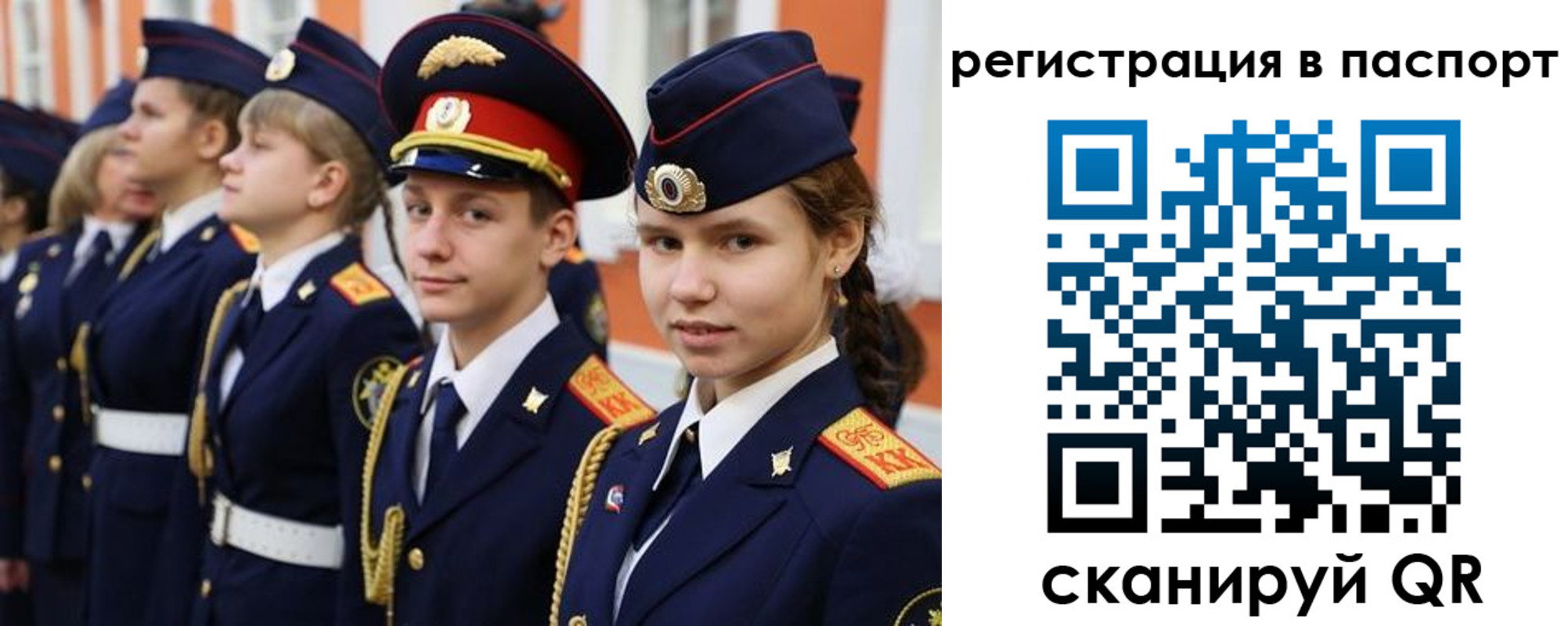 прописка для кредита в Новокубанске